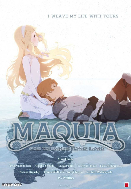 Maquia : When the Promised Flower Blooms